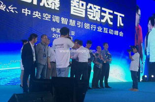 Demage Exhibition Messe Hainan contracted the the biggest distributor meeting construction with Haier in its Air Conditioning bu